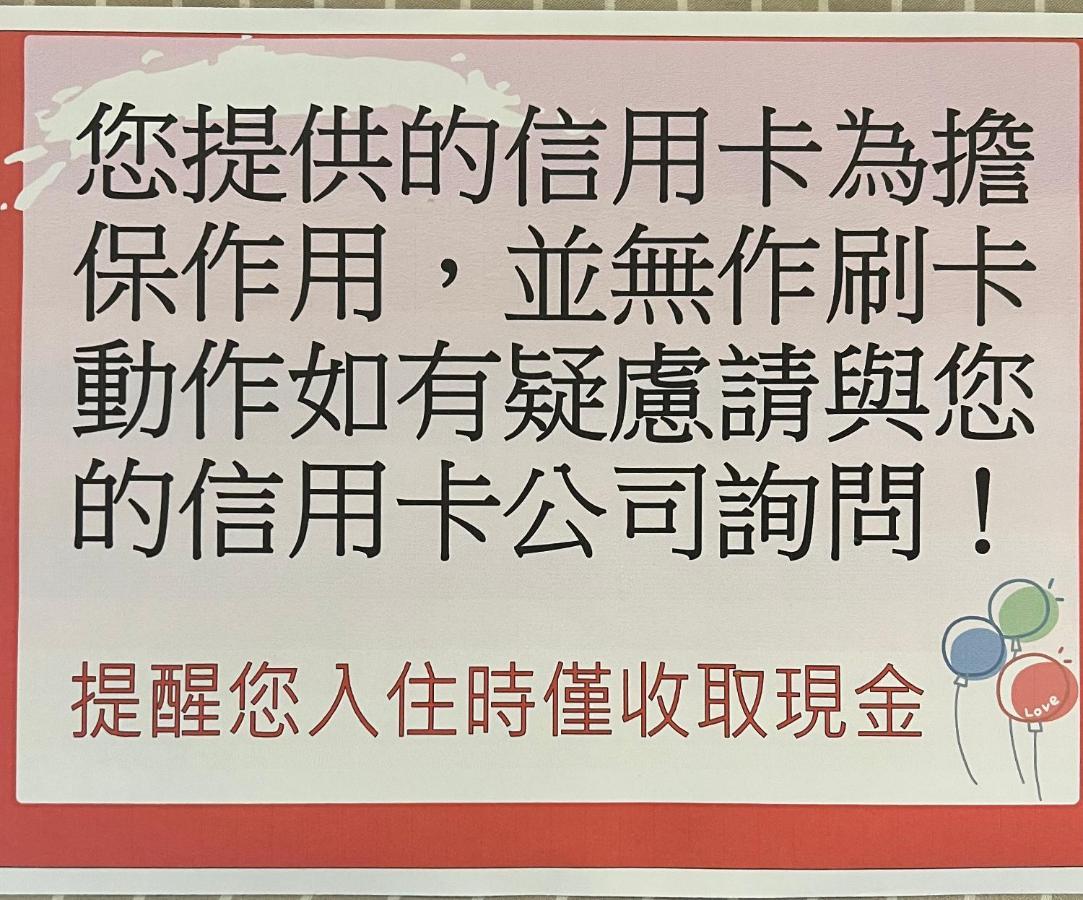 Mou Xia Villa Wujie Eksteriør bilde