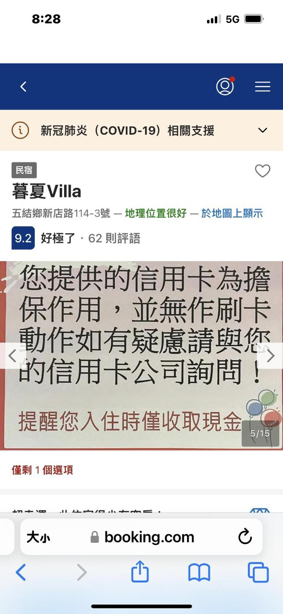 Mou Xia Villa Wujie Eksteriør bilde